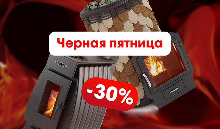 Продление акции Черная Пятница в ТМФ!